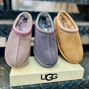 Tasmin UGGs at Cube